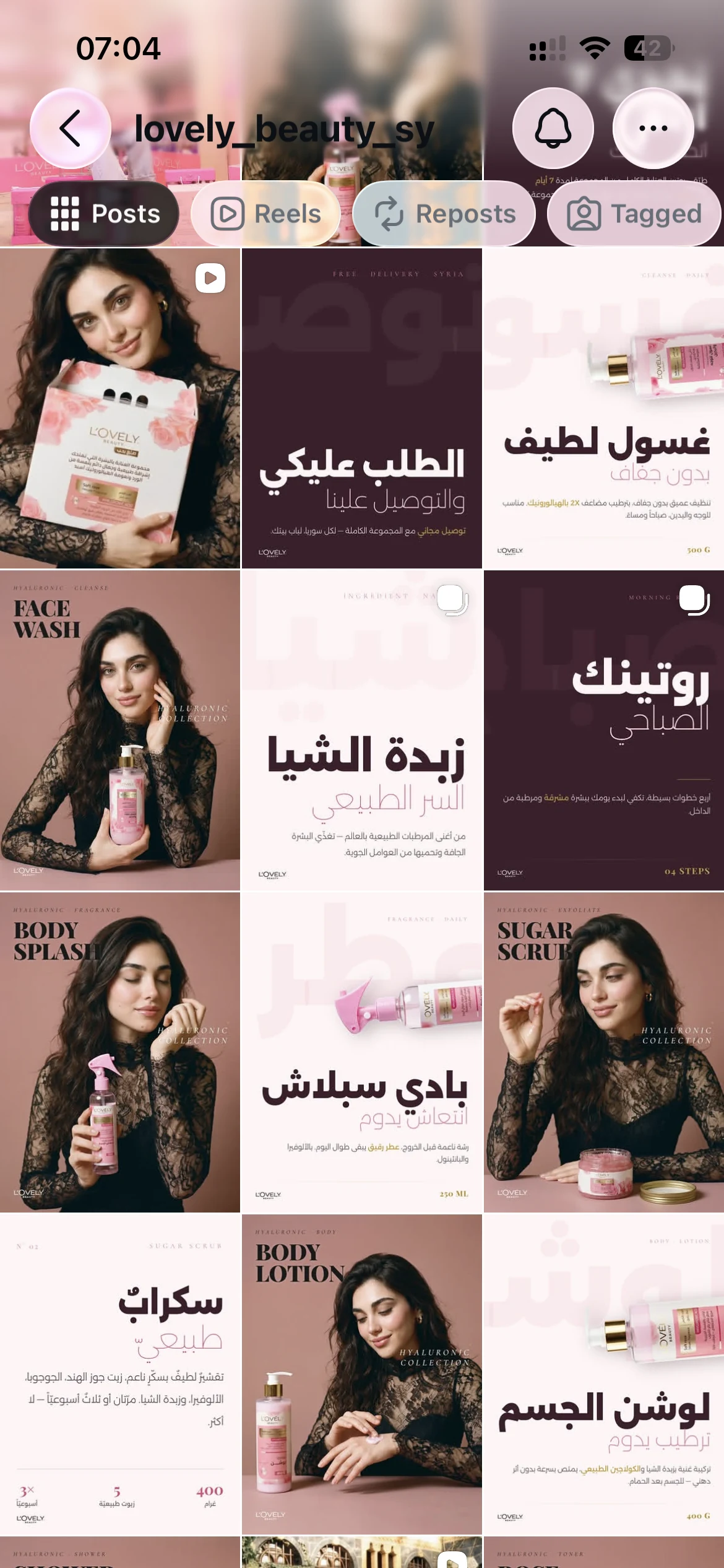 The lovely_beauty_sy post grid — the designed campaign, published